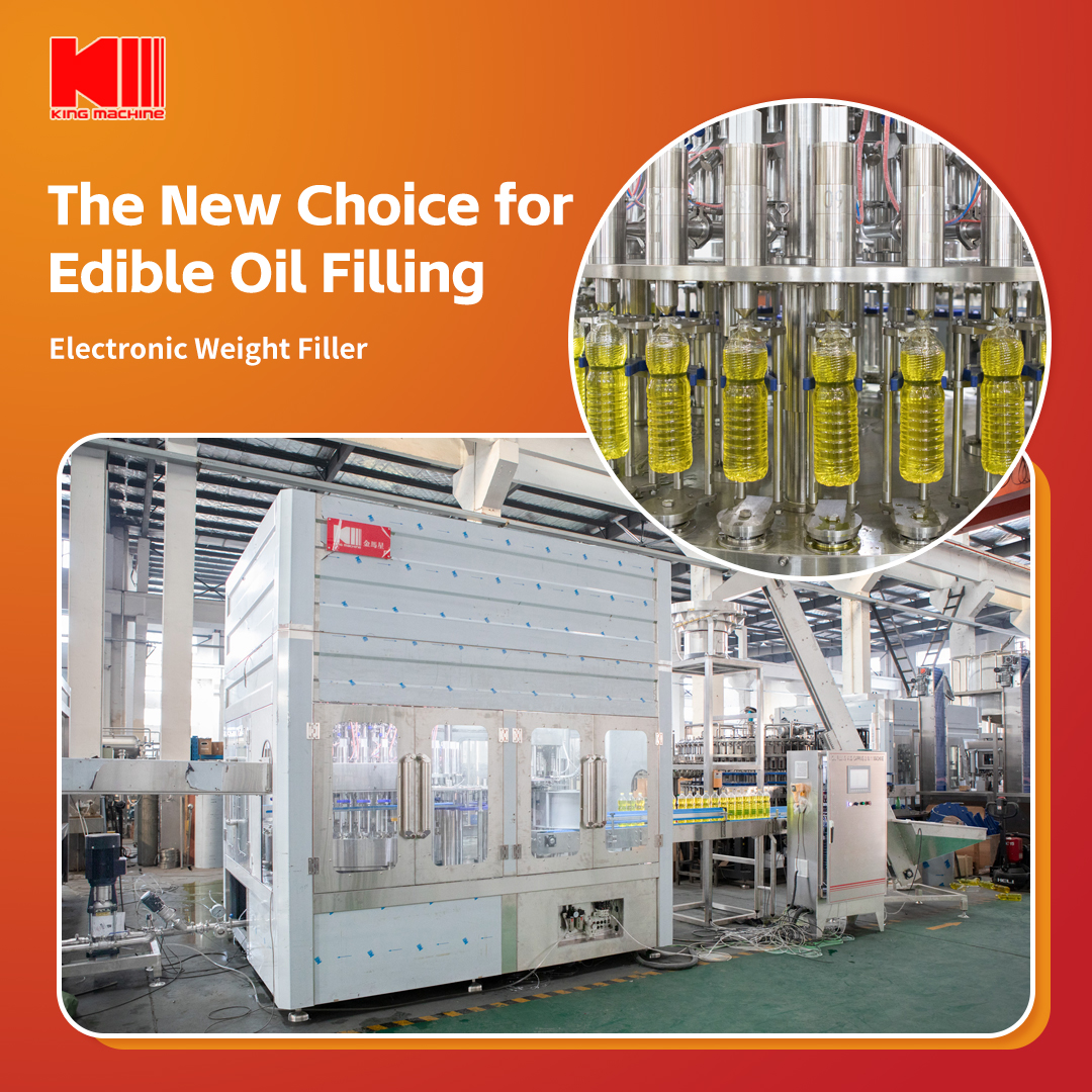 Линии розлива пищевого масла.jpg