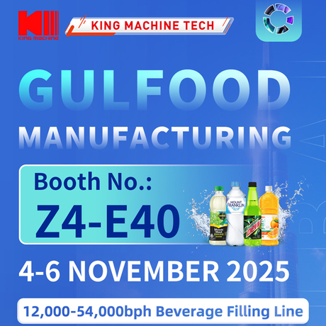 Gulfood manufacturing .jpg