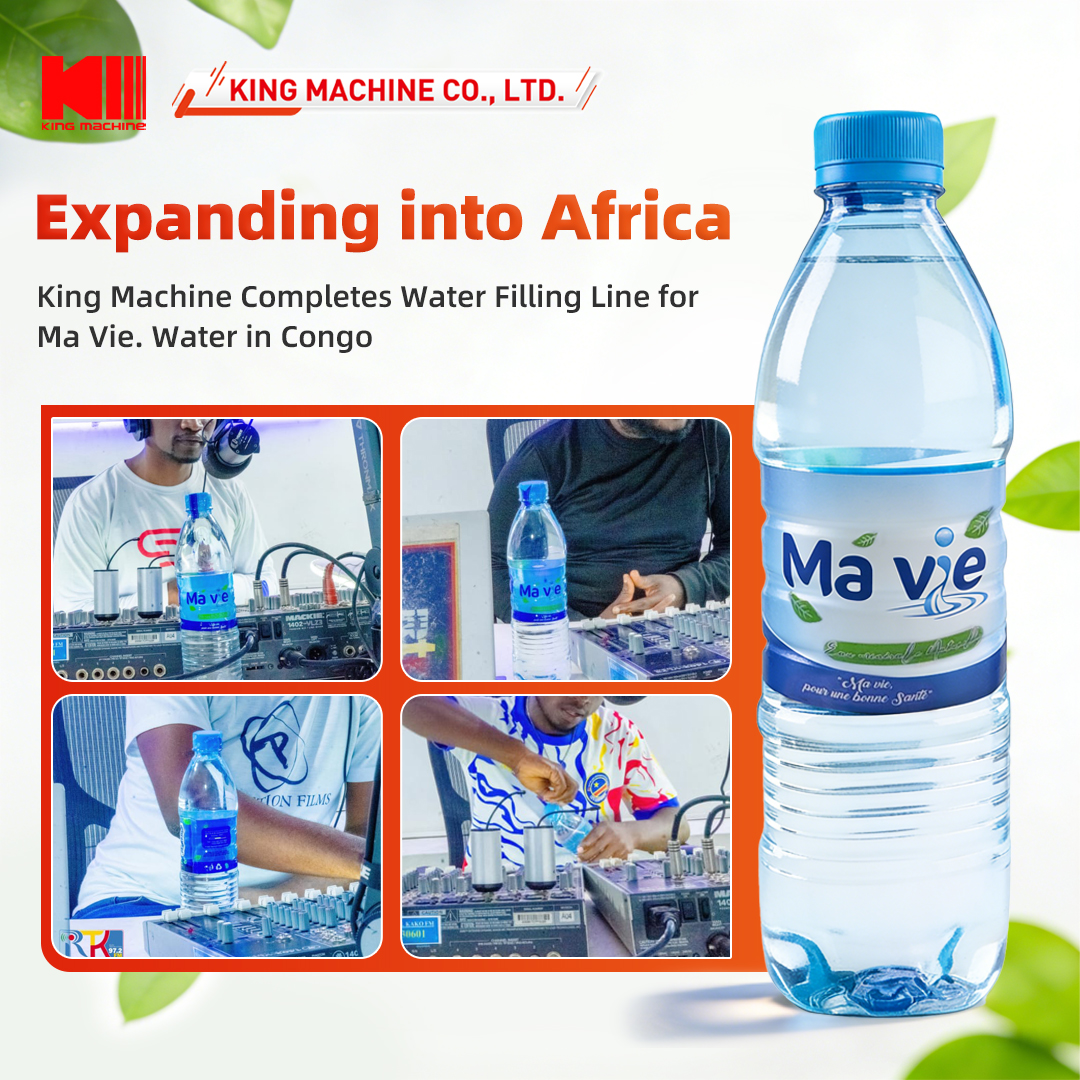 Кинг Машин Ко., Лтд..png