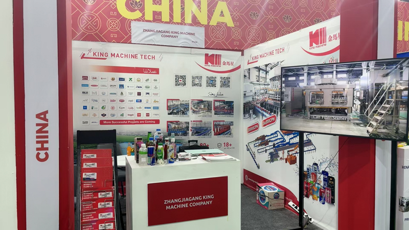 Africas F & B. Обработка и упаковка