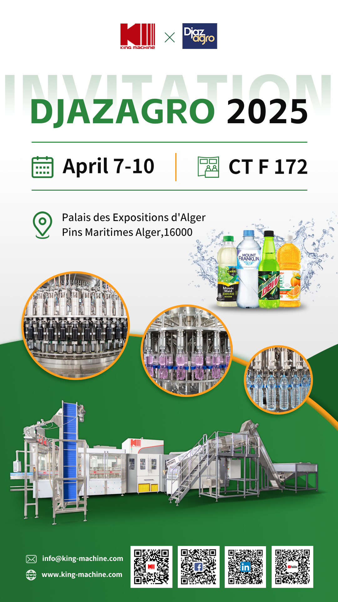 Джазагро 2025